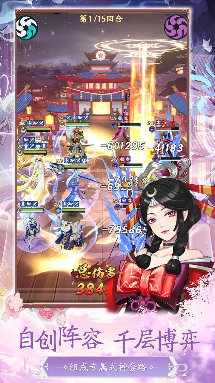 武林盛典(无门槛500抽)2