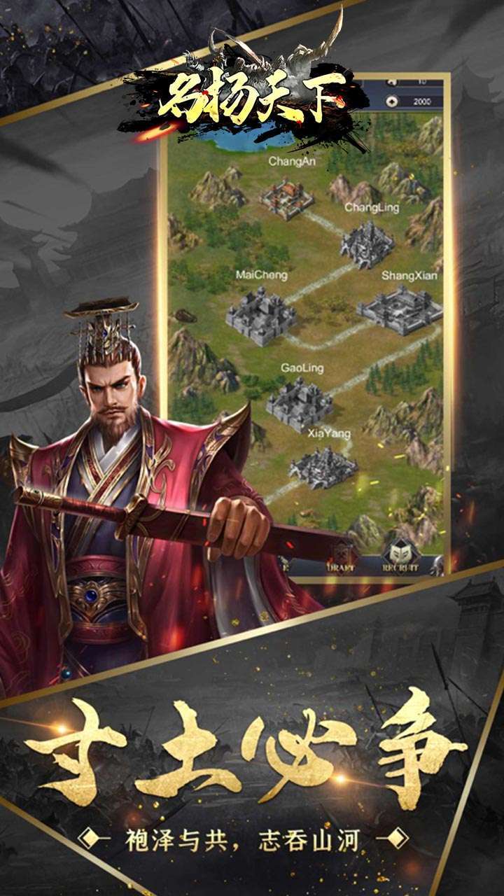 名扬天下（上线送千元真充）-BT4