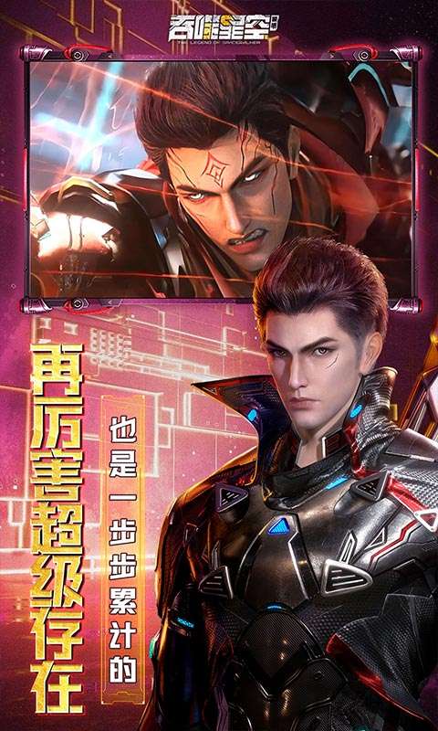 吞噬星空:黎明(0.05折送满星雷神)4