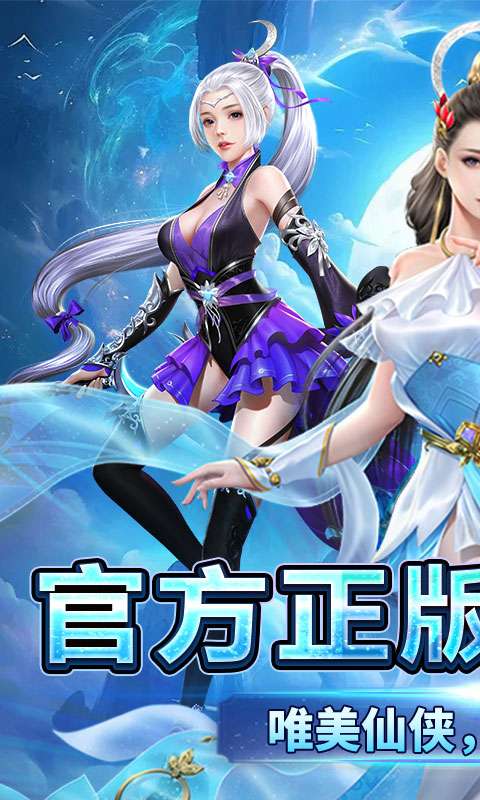 沧海一剑(0.05折武动六界)0