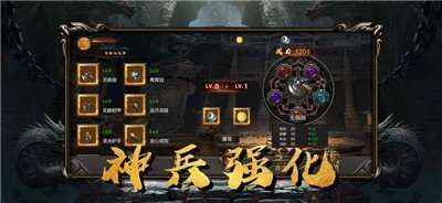 盟重英雄之夺宝传奇官网版0