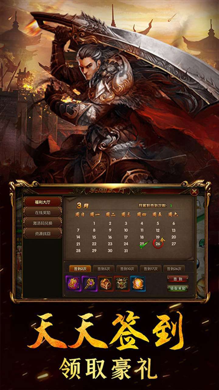 龙女传奇(全民攻沙)1