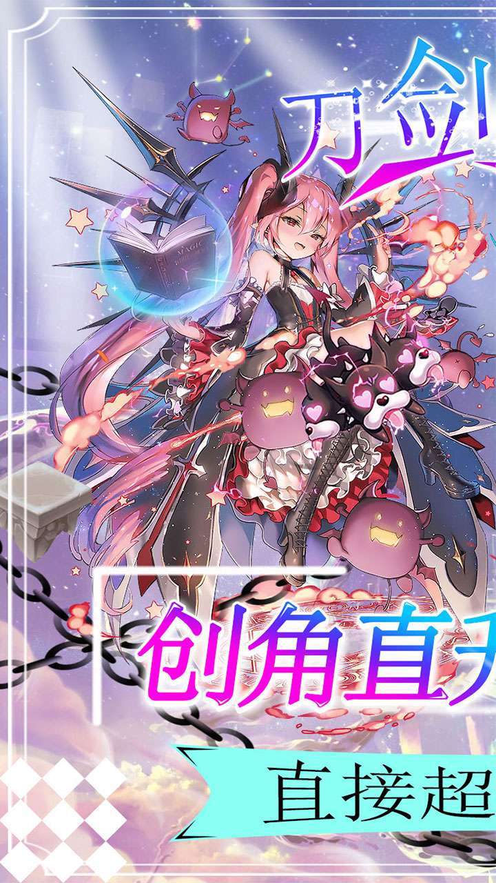 刀剑演武(登录送百万钻石)-BT0