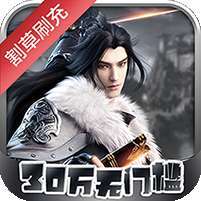 斗破神(割草赢真充)