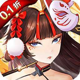 九州谕（永久0.1折）