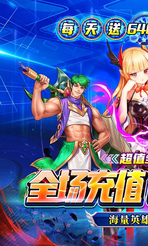 无敌战舰(0.05折爽玩买断版)0