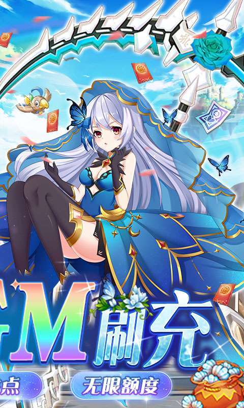 彩虹物语-删档内测1