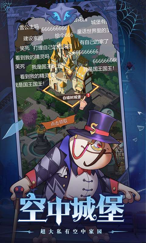 冒险大陆(0.1折)2