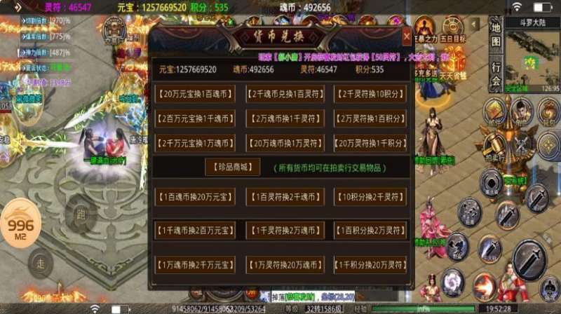 爱游传奇无限刀官网版0