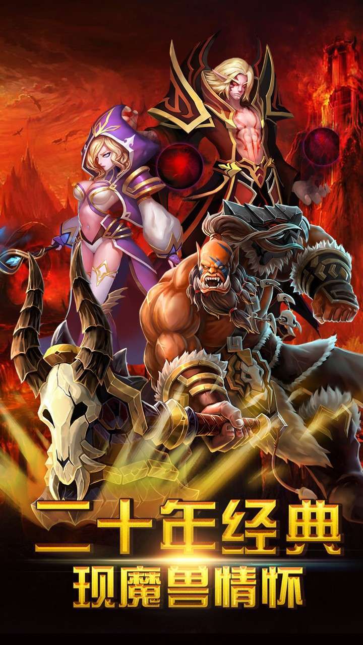 部族之光(刷充送万金)0