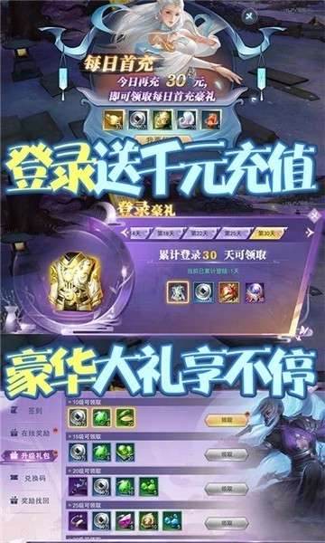 七色(满屏无限福利)3