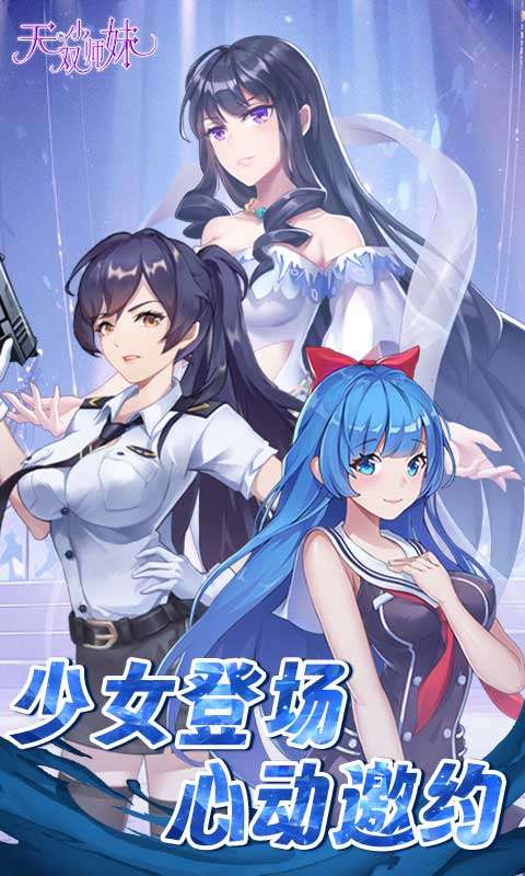 无双小师妹(0.1折校花免费版)0