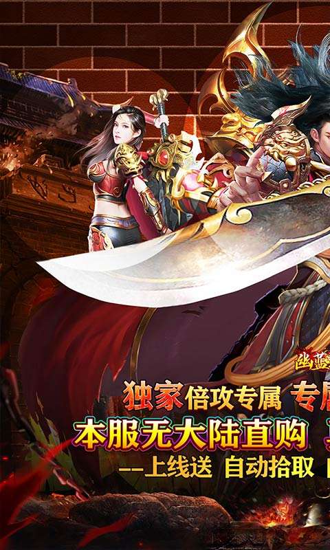 幽蓝边境(修仙专属刀刀爆)0