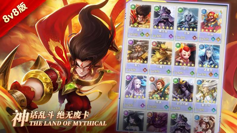 幻想神话志（0.1折1w免费版）1