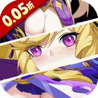 万灵幻想(0.05折送全英雄图鉴)