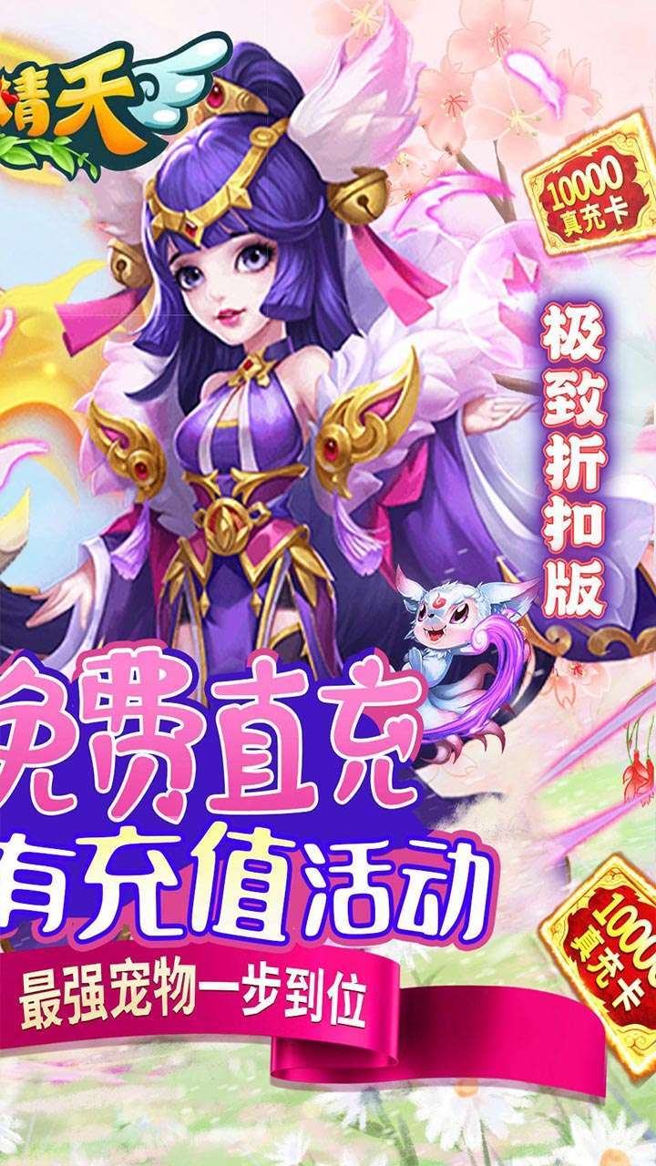 梦幻情天(无门槛0.1折版)1