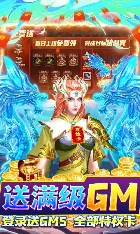 巫师血脉(删档内测)2