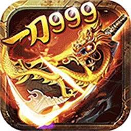 君临传奇（百万大米爽玩版）