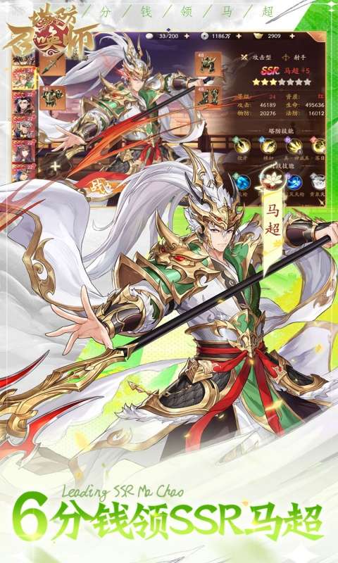 塔防召唤师(删测0.1折暴打策划)2