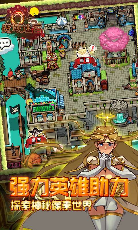 斗破修仙(福利版)2