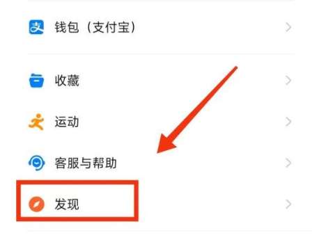 钉钉怎么查看钉钉指数-钉钉查看钉钉指数的方法