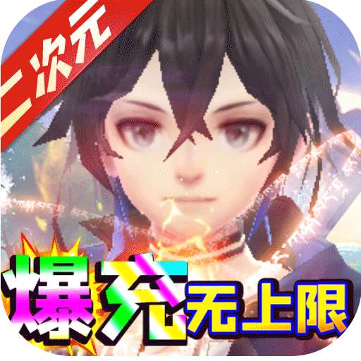 影之痕手游（0氪10万充）