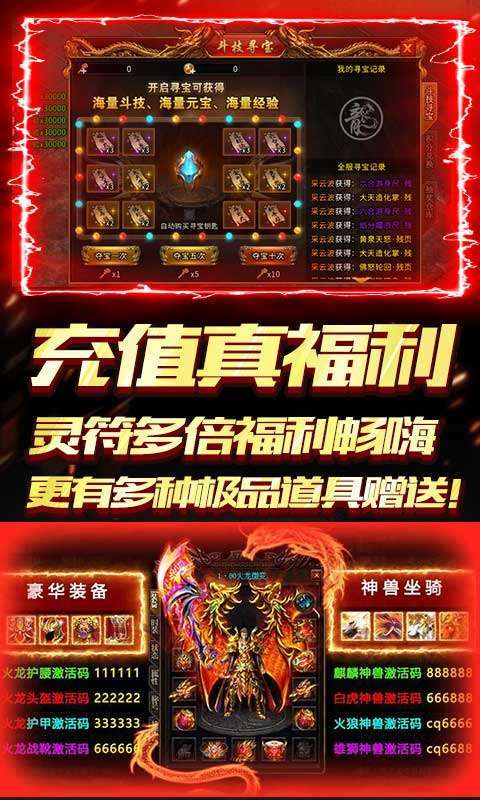 天下无双(异火冰雪)2