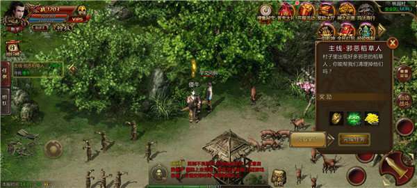 圣迹热血合成版0