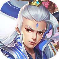 独步天下（登录送真充）