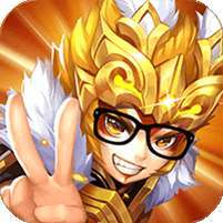 勇者名录(新三国巅峰)