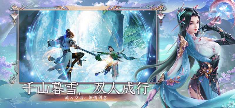 极武尊:天机ios版4