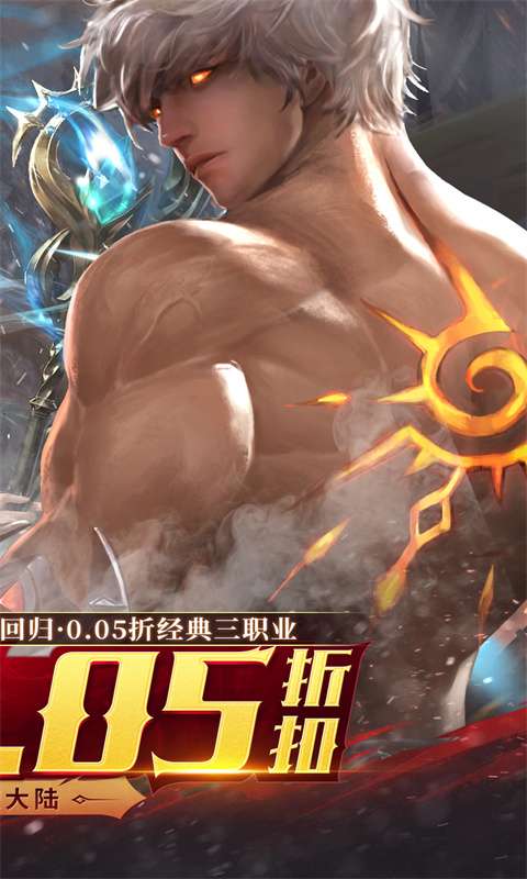 黑暗契约(卓越回归0.05折)1