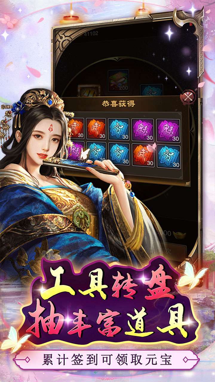 主公别闹（0.05折红颜升官）2