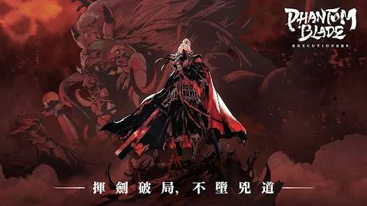 影之刃断罪者国际服0