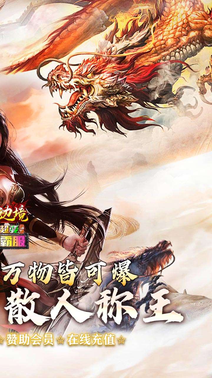 幽蓝边境（猛男逆袭霸服超变）1