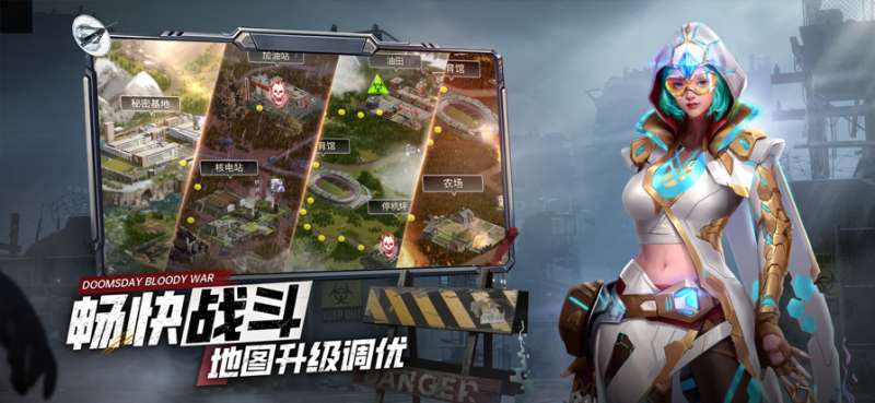 末日空袭：绝地末日刺激求生ios版2