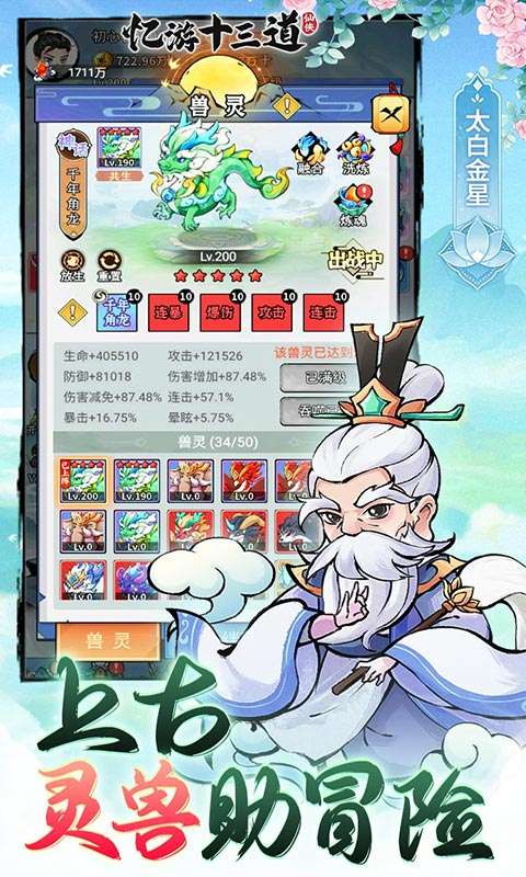 忆游十三道(0.1折6480免费买断)3