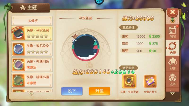 御神决(全场免单)0