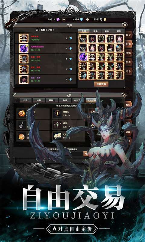 傲视沙城送全套龙装4