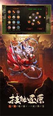 传世元神版复古版官方版手游0