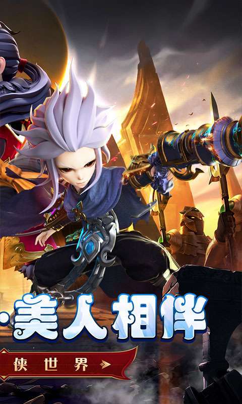 剑与少年(0.1折无限充)1