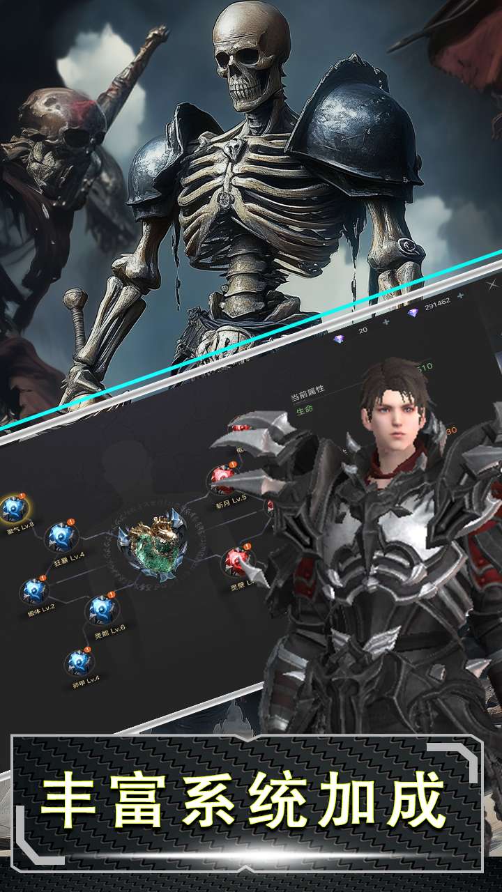 十二战纪（魔主）3