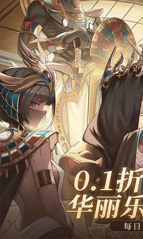 纯白和弦(0.1每天送648)0