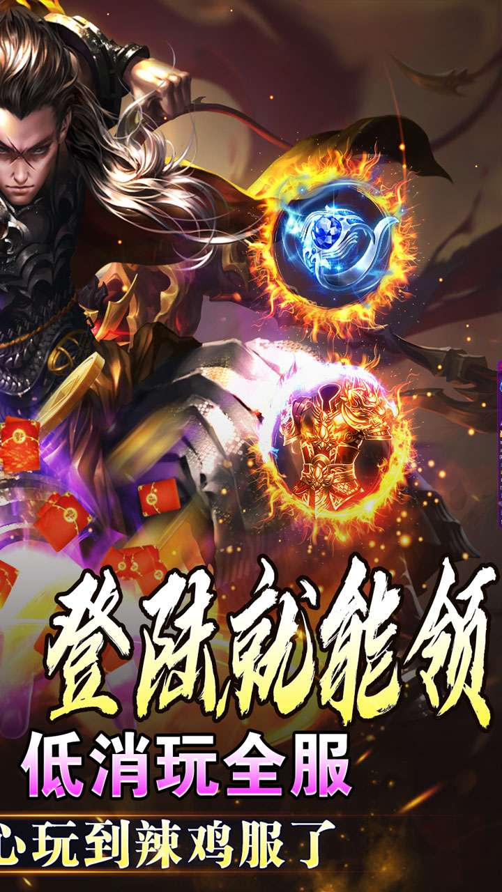 斗转武林(金蛇光耀沉默)1