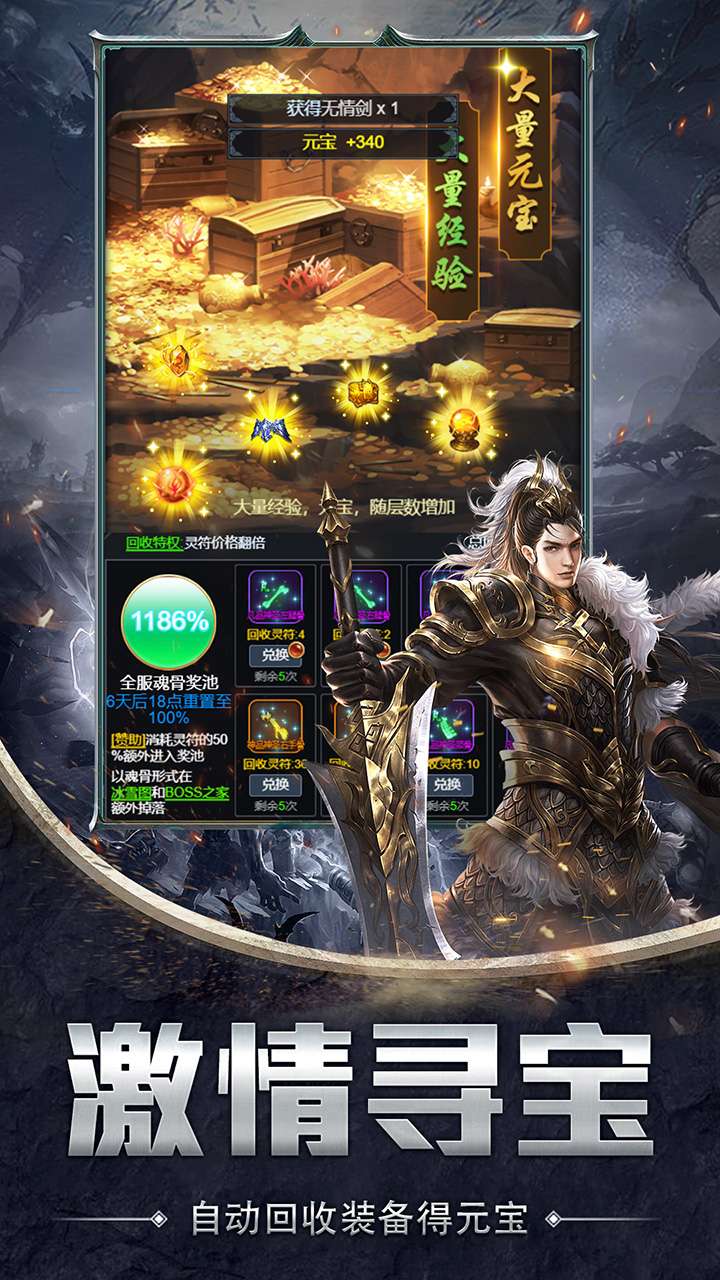 大话诛仙(文字版)1