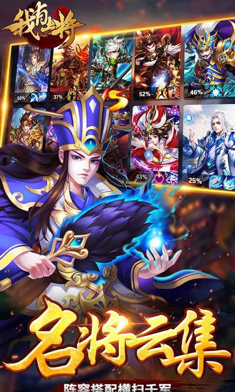 我有上将(送GM十万冲)-BT2