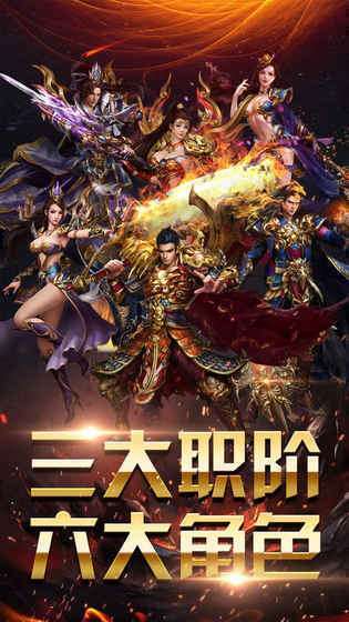 手机专用版神途手游2