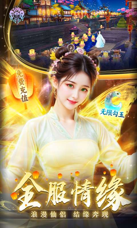 花千骨(正版0.1折)4