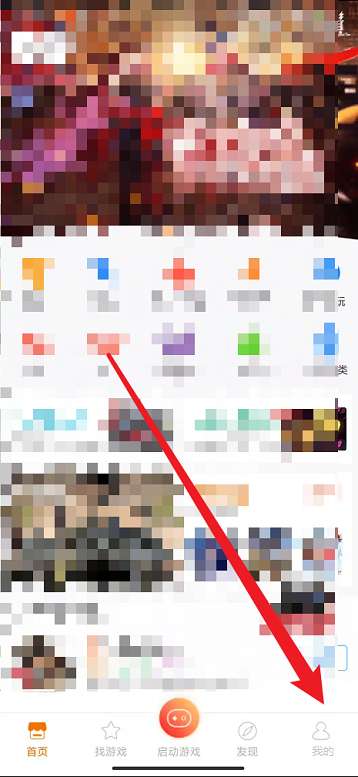 悟饭游戏厅如何上传游戏-悟饭游戏厅上传游戏的方法