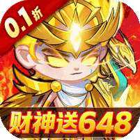 猎妖(0.1折财神送648)